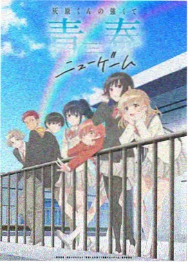 死神动漫